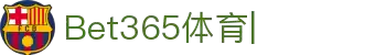 bet365-在线体育APP-在线官网-中文网址